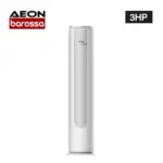 AEON 3HP Floor Standing Inverter Ac AFA24IJ2
